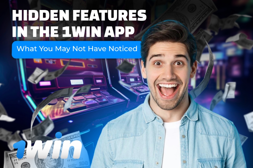 Hidden Features in the 1win App: What You May Not Have Noticed 